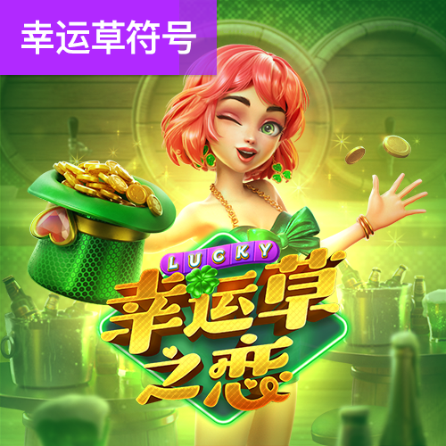 欧宝娱乐平台app下载官网