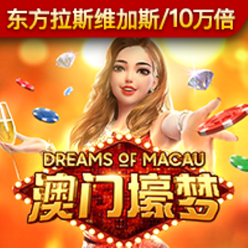 爱游戏平台是真的吗