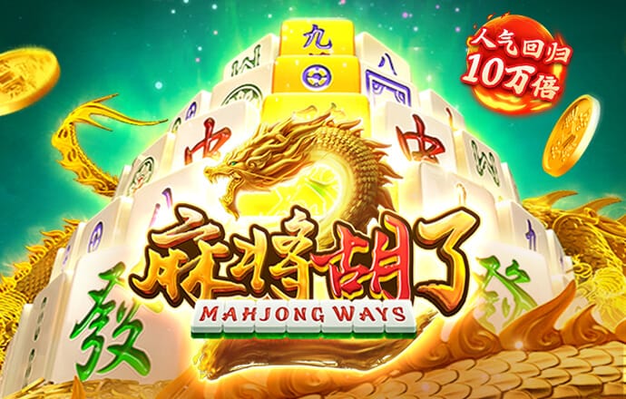 金年会手机版下载