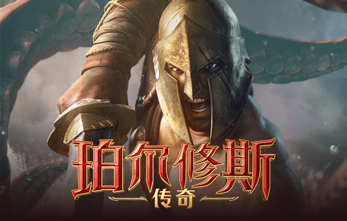 简易赛道