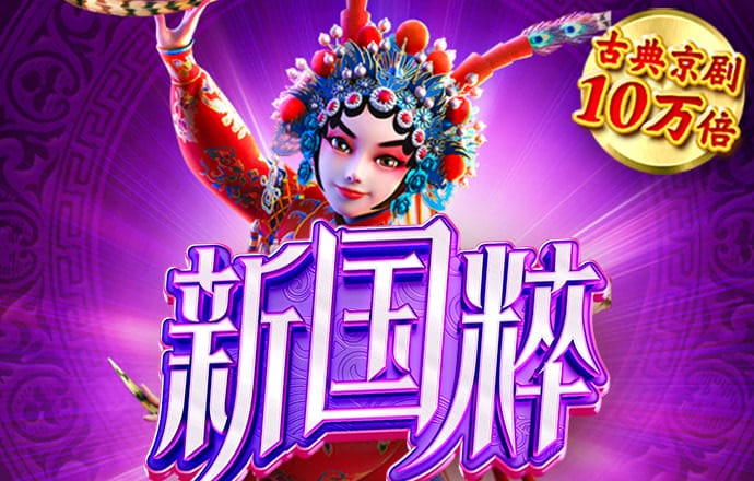 必一体育登录入口APP