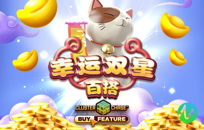 959娱乐版下载截图3