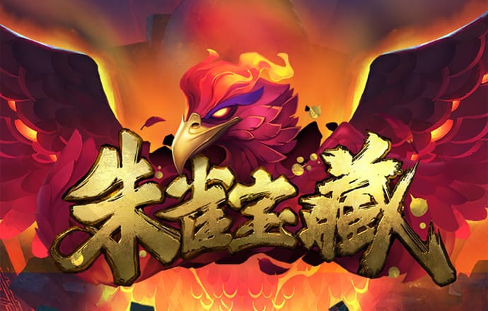 pg模拟器入口