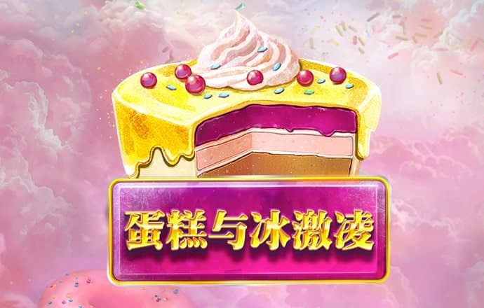 EMC易倍体育官方