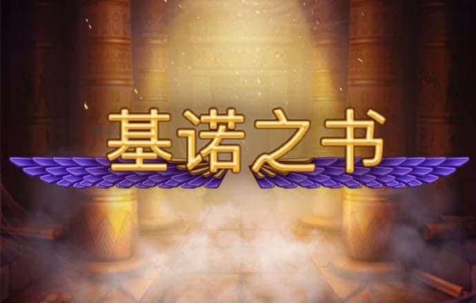 ng体育下载