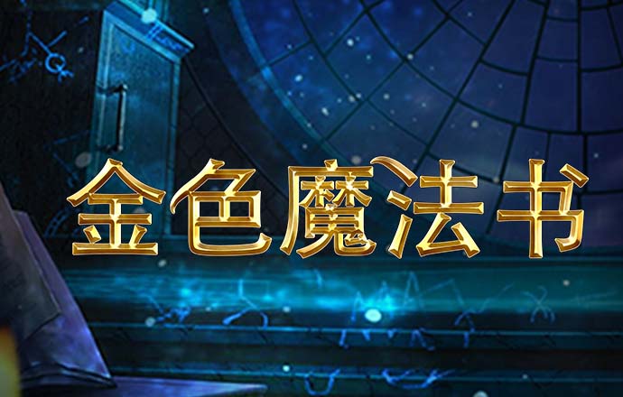 6688体育app浏览器截图4
