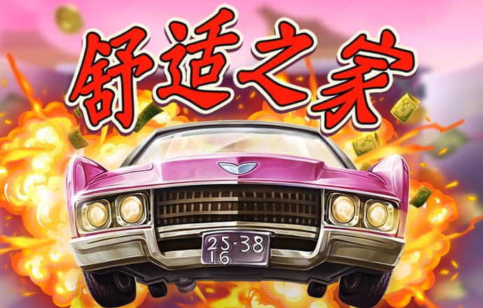 博亚app官方下载