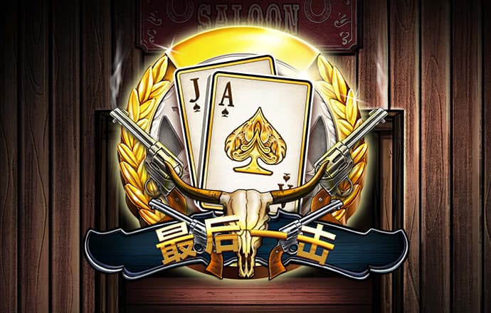 问鼎官网入口