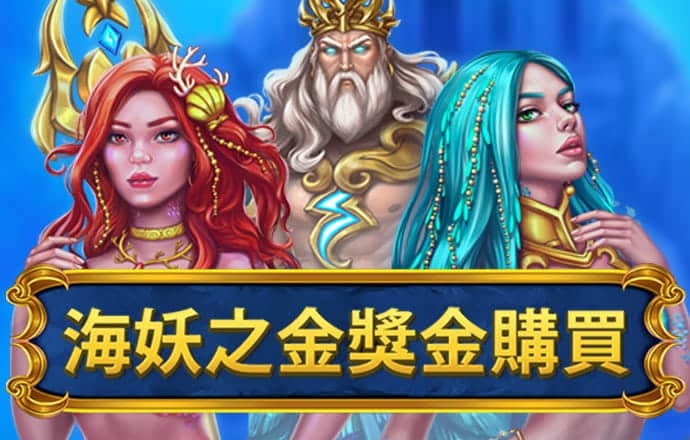威斯尼斯人5845cc截图2