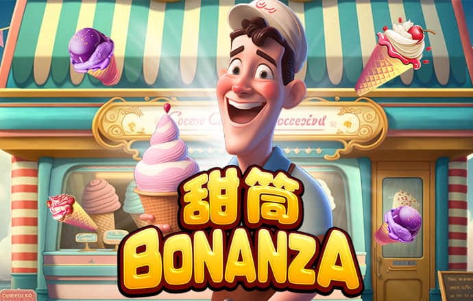 注册送28元体验金白菜网