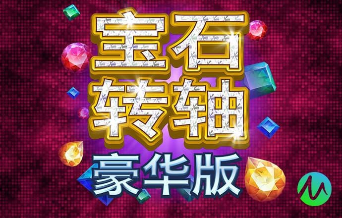PG电子赏金女王500一转