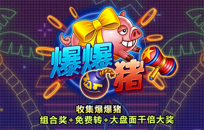 BB贝博体彩平台下载